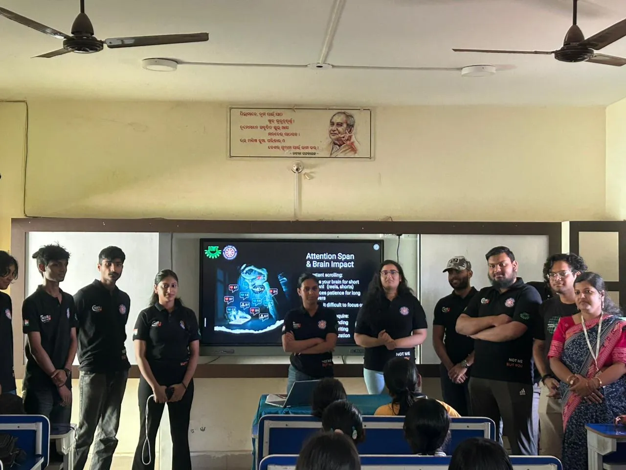 School Visit